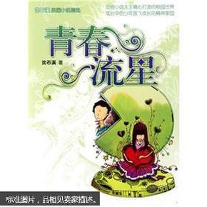 防爆气象传感器