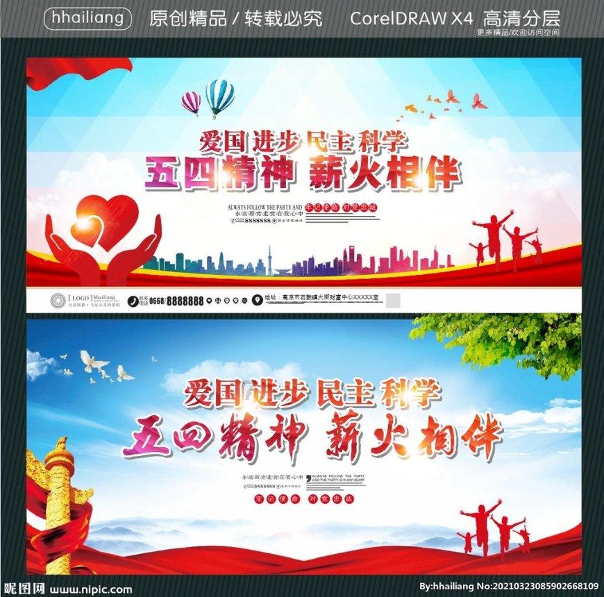 让动物飞一会