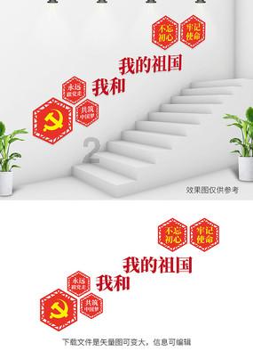 修罗武神